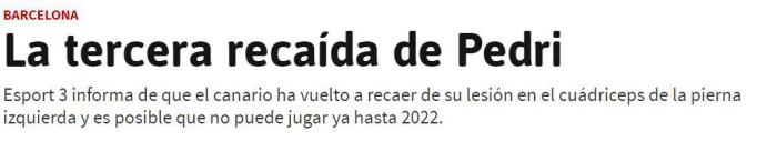 阿斯：佩德里将不会出战加泰德比