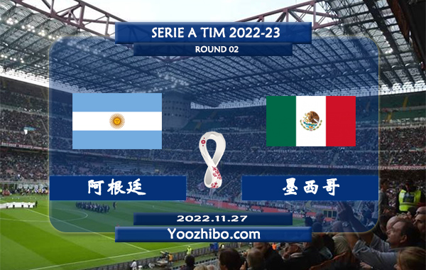 阿根廷vs墨西哥赛事前瞻分析：阿根廷梅西在166次出场中打进92球