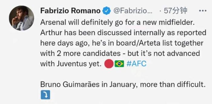 肯定有！罗马诺：阿图尔在阿森纳的引援名单上
