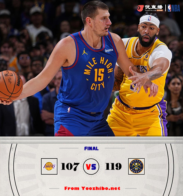 掘金119-107击败湖人 约基奇29+13+11 詹姆斯21+8 浓眉17+8