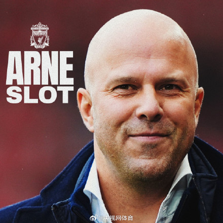 利物浦消息：费耶诺德主帅斯洛特今夏入职，签约三年