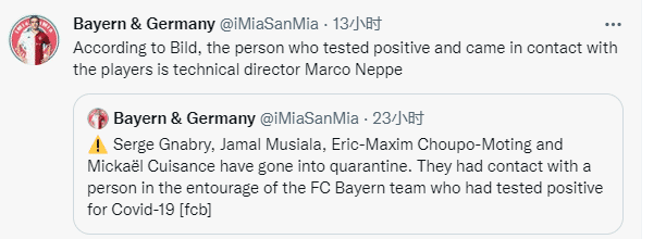拜仁对未接种球员停薪，8人无法参加周中欧冠