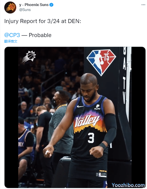 保罗今日复出！太阳有望提前锁定常规赛冠军，美媒：控卫之神回归