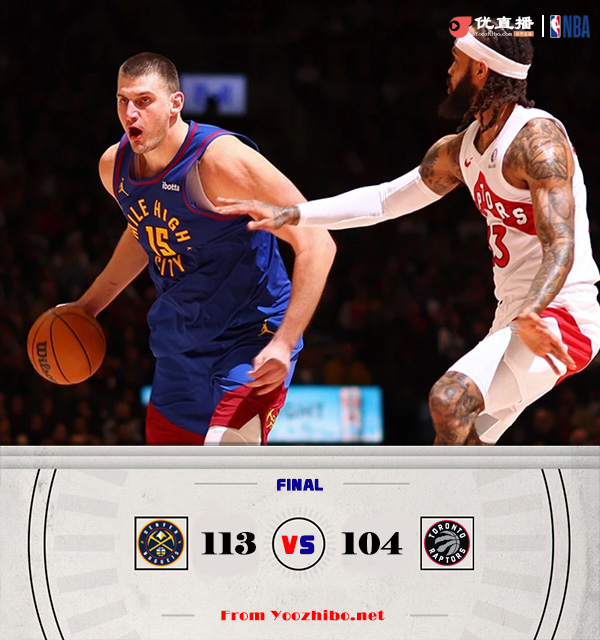 掘金113-104轻取猛龙 约基奇31+15+6 巴恩斯30+10+5