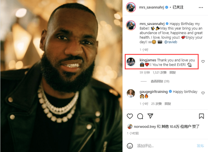 老詹晒照庆生！抽雪茄戴钻石项链霸气亮相，晒生日晚餐并感谢所有人