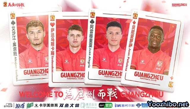 记者：3名广州队外援的合计薪资120万人民币上下 年薪约40万