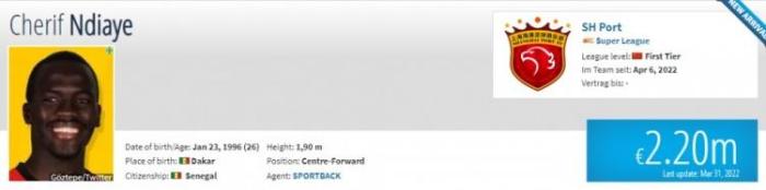 土超球队：前锋恩迪亚耶加盟上海海港达协议