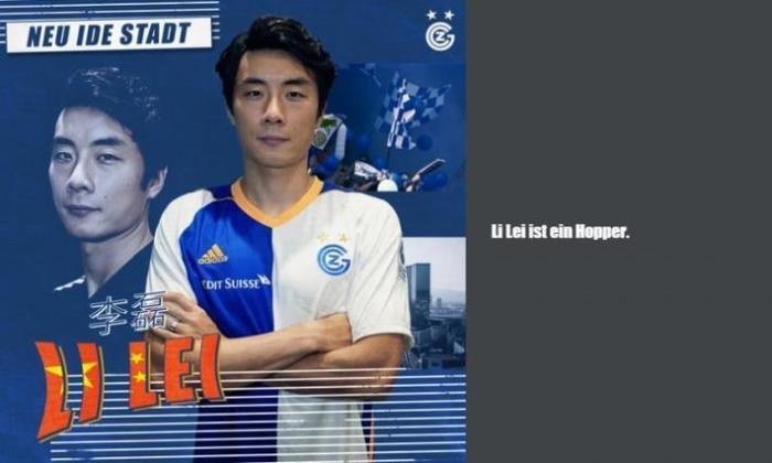 李磊：我1月4号飞瑞士，赚到钱后该去追求梦想了