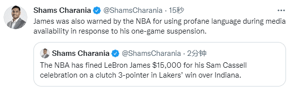 NBA公布罚单！科比等人也曾违反禁令，詹姆斯因不雅动作被罚1.5万