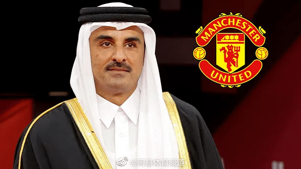 落槌价将创纪录！卡塔尔财团VS英国首富竞标曼联，热刺隔空抬价