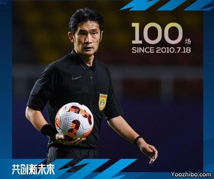 颁发纪念杯！艾堃迎执法中超百场里程碑