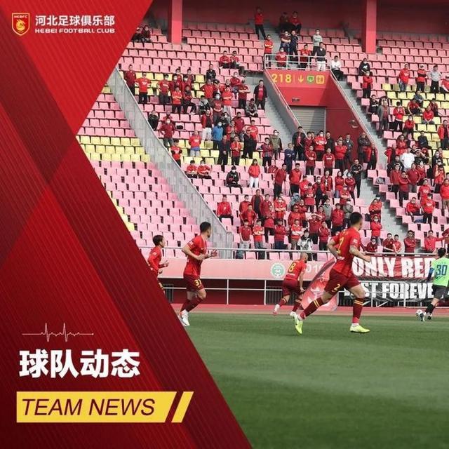 热身赛-河北1-0北理工，小保利尼奥破门