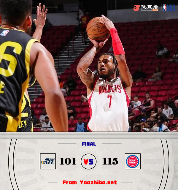 火箭1154-101战胜爵士进决赛 惠特摩尔25分 辛顿27+5 波特20+12