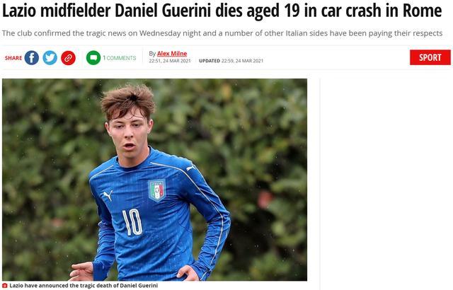 拉齐奥小将因车祸不幸离世，刚过完19岁生日