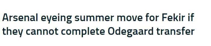 Goal: 若留不下厄德高, 阿森纳将转攻费基尔