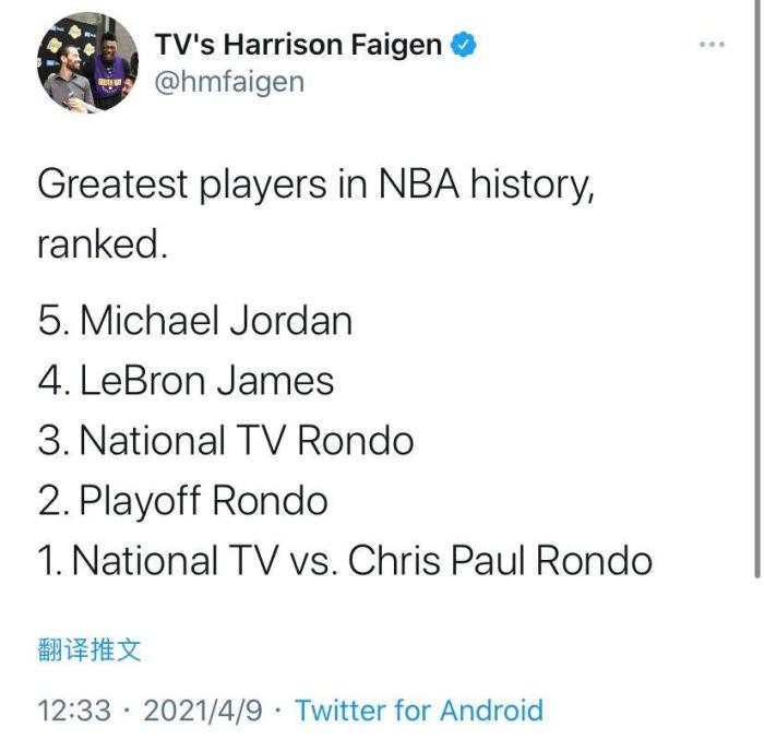 美记排历史最佳球星前五：隆多包揽前三甲，詹姆斯仅第四，乔丹第一