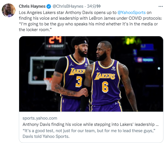 浓眉回应当湖人领袖！表态：我将用我的方式带领球队，获威少甜瓜力挺