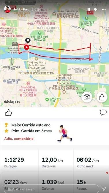 被欠薪却依旧敬业备战！洛国富晒珠江边慢跑图：1小时狂奔12公里