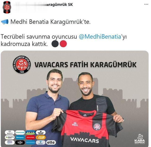 官方：前尤文、拜仁中卫贝纳蒂亚加盟土超球队