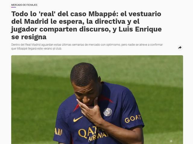 巴黎圣日耳曼告知姆巴佩:留队无比赛时间