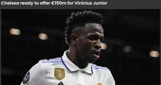 西媒：切尔西准备1.5亿欧元报价皇马前锋小维尼修斯