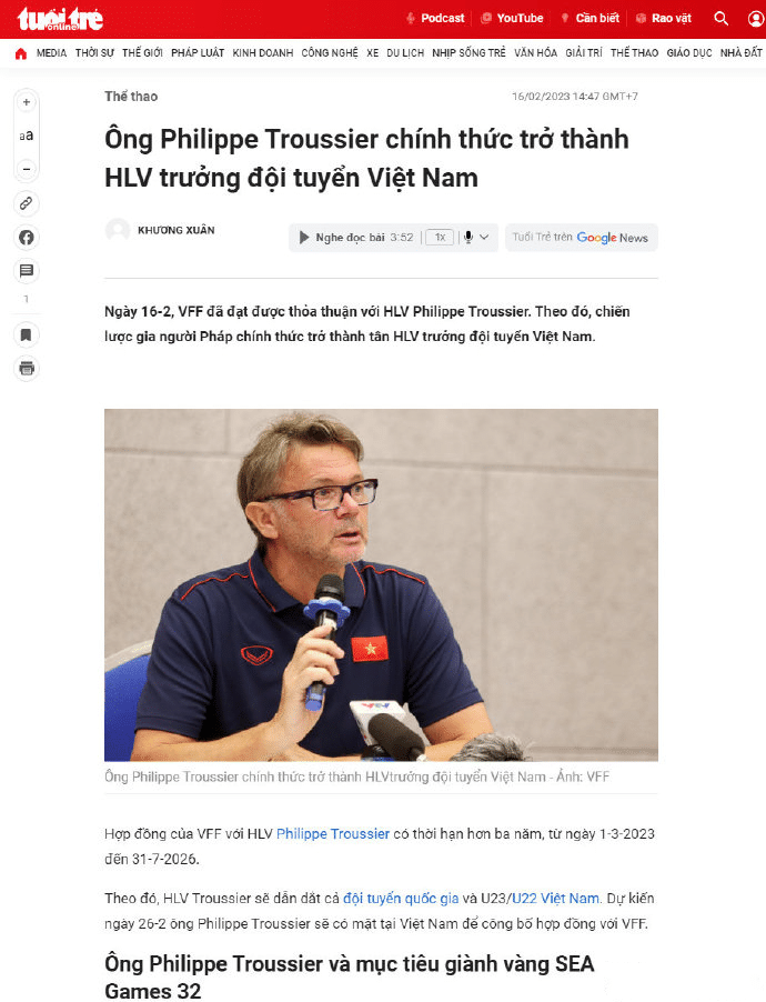 越南足协：特鲁西埃执教越南国家队及U23队