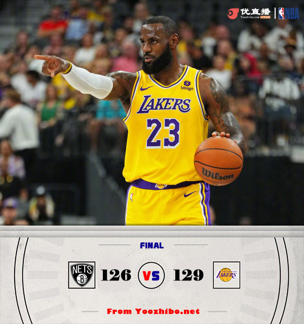 湖人129-126战胜篮网 詹眉半场合砍23分 C-托马斯26分