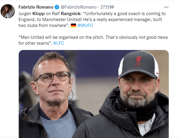 克洛普：很不幸朗尼克要去曼联了，这不是好消息
