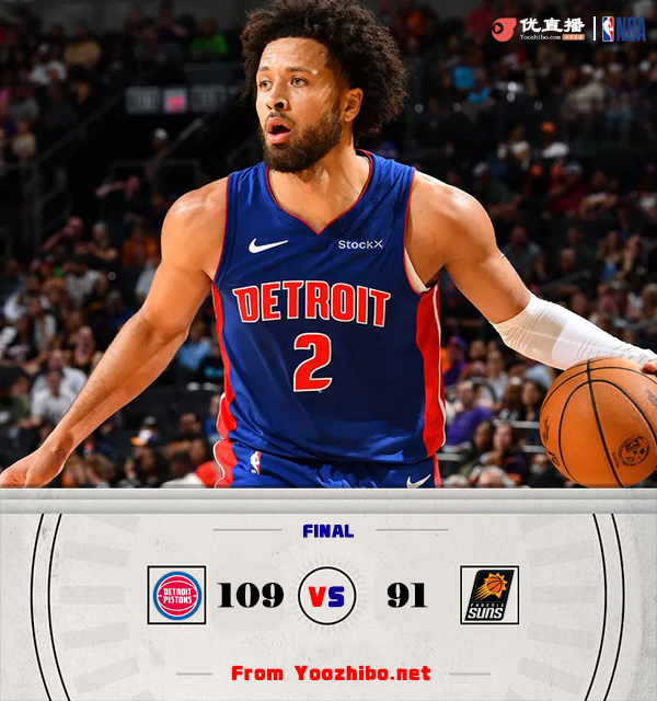 快船101-99战胜开拓者 凯-琼斯空接绝杀砍8+6+5帽 哈登14+5