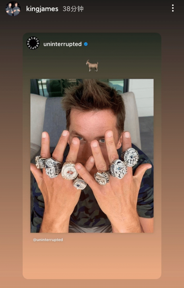 羡慕吗？詹姆斯转发布雷迪戒指照，NFL传奇已拿到7个冠军