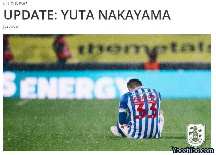 官方：日本国脚中山雄太跟腱断裂，无缘世界杯