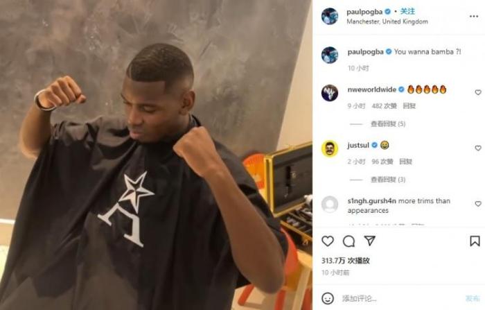 清爽板寸头无保护色，博格巴晒新发型