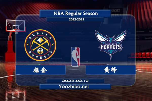 02月12日 NBA常规赛 掘金vs黄蜂直播前瞻分析