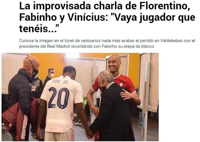 老佛爷叙旧法比尼奥: 我记得在我们这时你踢右后卫