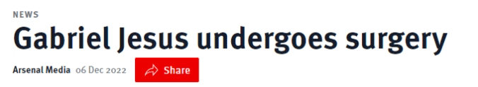 阿森纳证实热苏斯接受膝盖手术，巴媒称要缺阵数月