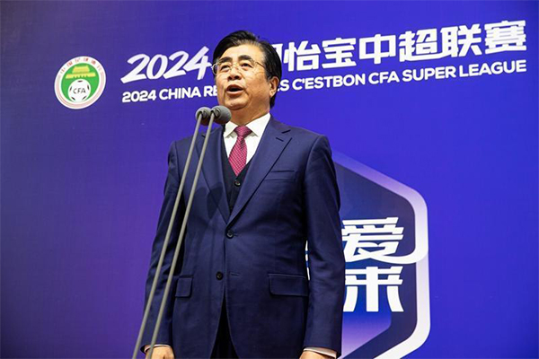 中国足球 “假赌黑” 整治，“禁足” 名单引热议