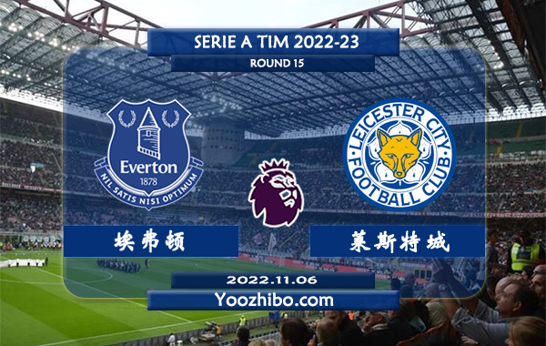 埃弗顿vs莱斯特城赛事前瞻分析：埃弗顿边锋戈登近期火热