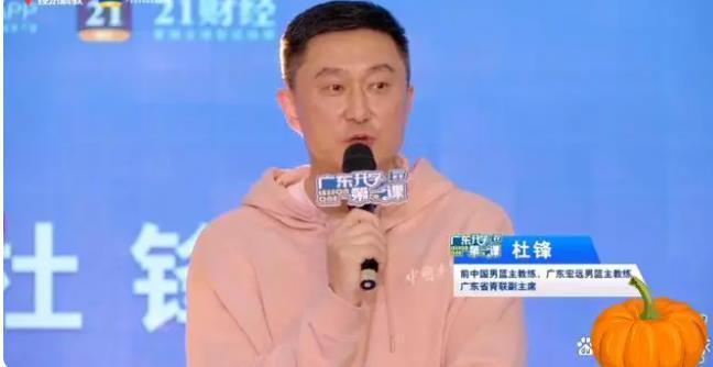 名记曝杜锋不和广东续约，徐杰或缺席生死战，广东后悔放走周鹏