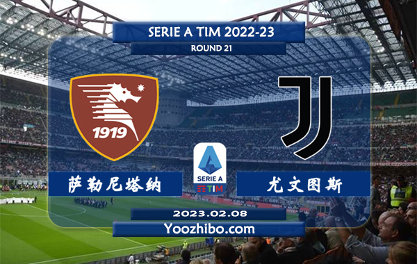 萨勒尼塔纳vs尤文图斯赛事前瞻分析：双方近3次交手尤文图斯1胜2平