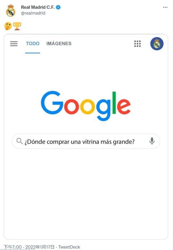 勇夺队史第93冠，皇马：去哪买个更大的奖杯柜？