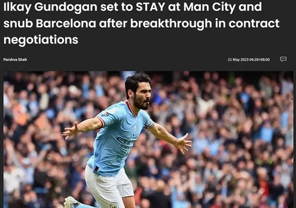 泰晤士报：京多安在合同谈判取得突破后，决定留在曼城放弃巴萨