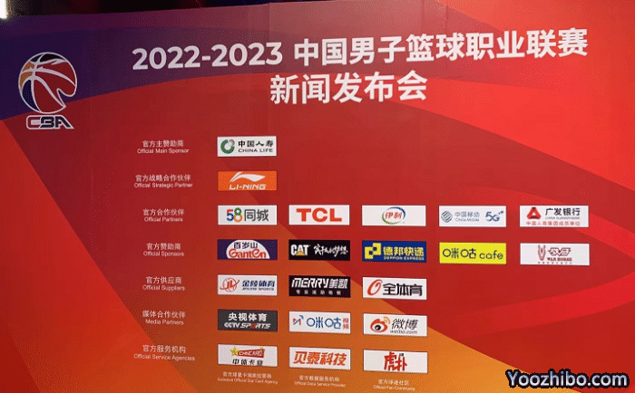 近4年最低！CBA赞助商数量下降，营收暴跌，商业价值受影响