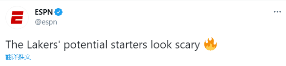 离队声明！湖人还没签约庄神，ESPN等不及：列湖人首发阵容+庄神在列