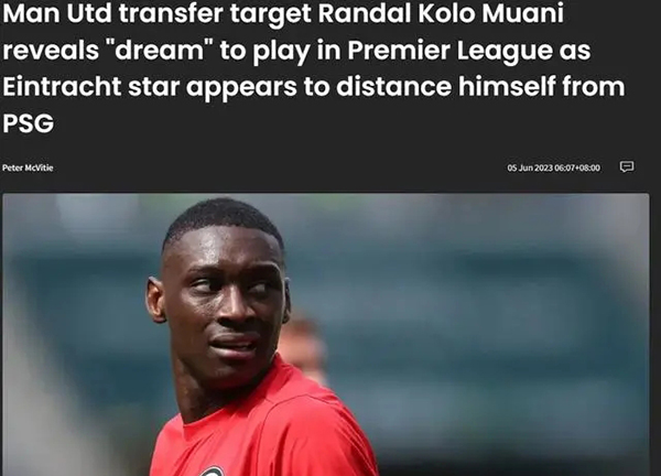 法兰克福前锋穆阿尼透露想在英超踢球的梦想