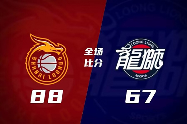 山西88-67大胜广州夺季军 贾昊&常林17分 贾明儒18+5