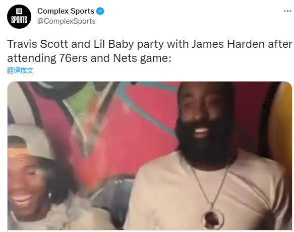 哈登参加派对乐开怀！29分惨败篮网后现身狂欢，17中3创耻辱纪录