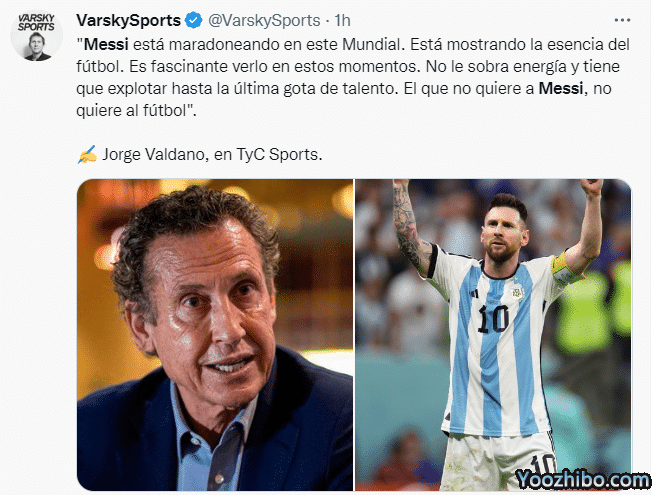 巴尔达诺：不爱梅西的人，就是不爱足球