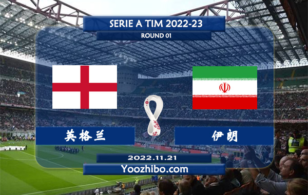 英格兰vs伊朗赛事前瞻分析：英格兰全队身价高达12.6亿欧元