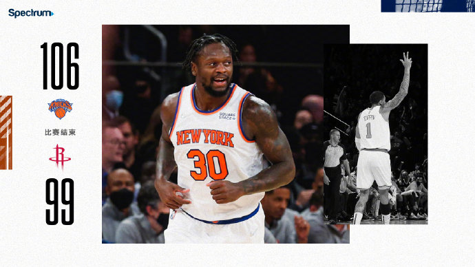 尼克斯106-99击败火箭 伯克斯20+5断 兰德尔16+10+9 伍德18+12