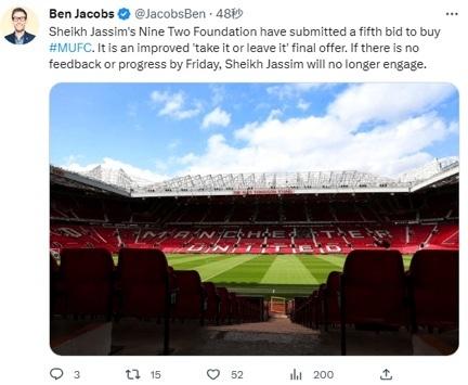 65亿美元！卡塔尔人终极报价曼联，通牒格雷泽：周五无回应将放弃